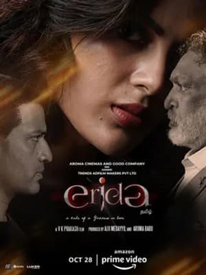 Erida (2021) Dual Audio WeB-DL 480p | 720p | 1080p