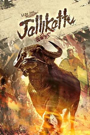 Jallikattu (2022) Full Movie WEB-DL 480p | 720p | 1080p | 2160p 4K