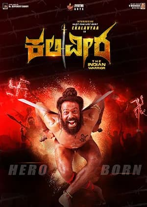 Kaliveera (2021) Hindi ORG. Dubbed Full Movie WEB-DL 480p | 720p | 1080p