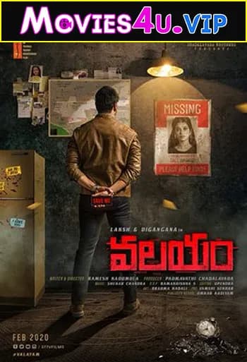 Valayam (2020) WEB-DL Dual Audio {Hindi-Telugu} Full Movie 480p | 720p | 1080p