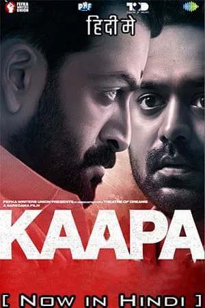 Kaapa (2022) WEB-DL Dual Audio 480p | 720p | 1080p