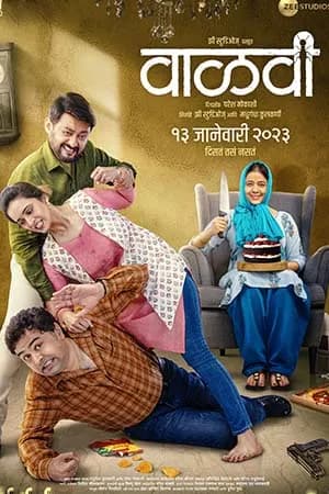 Vaalvi (2023) Hindi (HQ Dub) + Marathi Full Movie WEB-DL 480p | 720p | 1080p