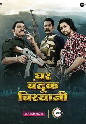 Ghar Banduk Biryani (2023) Marathi Full Movie WEB-DL 480p | 720p | 1080p | 2160p 4K