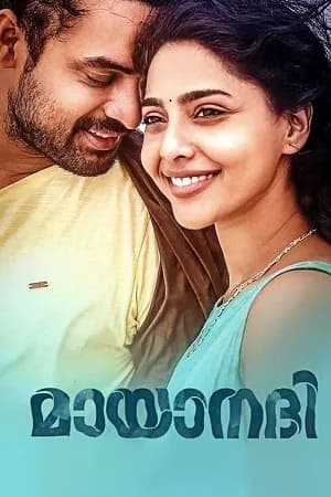 Mayaanadhi (2017) Dual Audio UNCUT WEB-DL 480p | 720p | 1080p