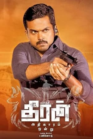 Theeran Adhigaaram Ondru (2017) Dual Audio {Hindi ORG + Tamil} WEB-DL 480p | 720p | 1080p