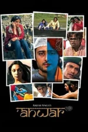 Anwar (2007) Hindi Full AMZN WebRip 480p | 720p | 1080p