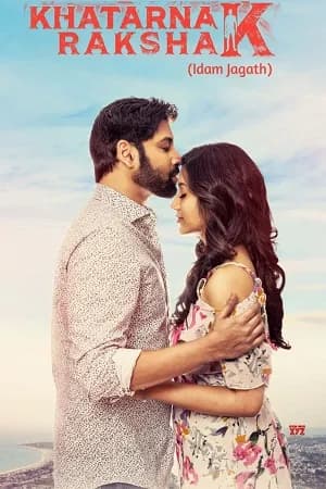 Khatarnak Rakshak (Idam Jagath) (2023) Dual Audio {Hindi + Telugu} UnCut WEB-DL 480p | 720p | 1080p