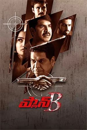 Plan B (2021) Dual Audio {Hindi + Telugu} WEB-DL 480p | 720p | 1080p