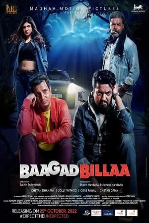 BaagadBillaa (2022) Gujarati Full Movie WEB-DL 480p | 720p | 1080p