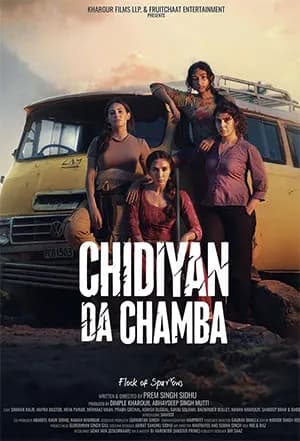 Chidiyan Da Chamba (2023) Punjabi HDCAMRip 480p | 720p | 1080p