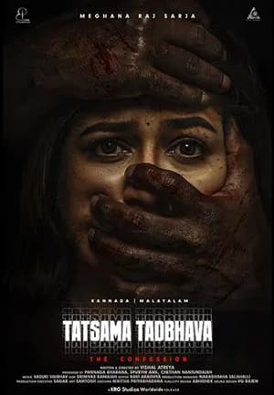 Tatsama Tadbhava (2023) WEB-DL Kannada Full Movie 480p | 720p | 1080p