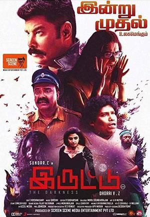 Iruttu – Qatil Saya (2019) Hindi Dubbed Full Movie 480p [450MB] | 720p [1.2GB] | 1080p [2.3GB]