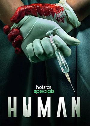 Human (2022) Season 1 Hindi Complete Hotstar Special WEB Series 480p [130MB] | 720p [450MB] | 1080p [900MB] WEB-DL