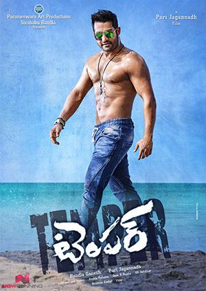 Temper (2015) Hindi Dubbed Full Movie 480p [450MB] | 720p [1.2GB] | 1080p [2.5GB]