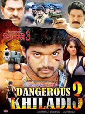 Vettaikaaran (Dangerous Khiladi 3) (2009) Hindi Dubbed Movie 480p [550MB] | 720p [1.4GB] | 1080p [2.5GB]