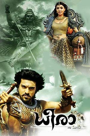 Magadheera (2009) Dual Audio {Hindi-Telugu} 480p [550MB] | 720p [1.4GB] | 1080p [3.7GB]