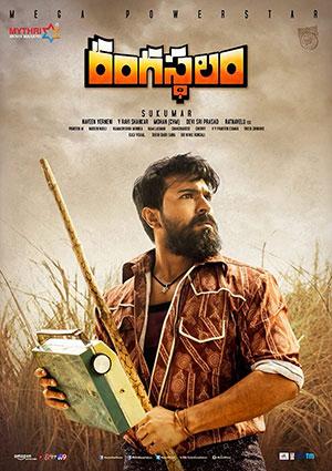 Rangasthalam (2018) Hindi [HQ Dubbed] Full Movie 480p [450MB] | 720p [1GB] | 1080p [2.5GB]