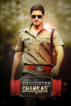 Aagadu – Encounter Shankar (2014) BluRay Dual Audio [Hindi ORG. + Telugu] Full Movie 480p [550MB] | 720p [1.5GB] | 1080p [3.4GB]