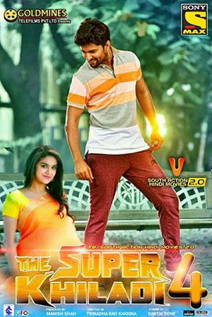 Nenu Local – Super Khiladi 4 (2017) ORG. [Hindi Dubbed] Full Movie 480p [500MB] | 720p [1.5GB] | 1080p [3GB]