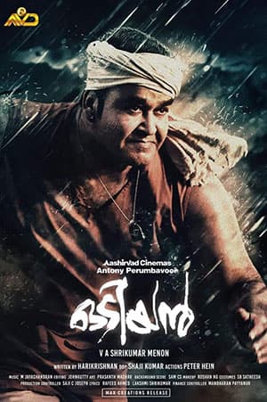 Odiyan (2018) HDRip Hindi Dubbed Full Movie 480p [400MB] | 720p [1.2GB] | 1080p [2GB]