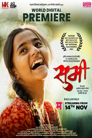 Sumi (2022) Marathi Full Movie WEB-DL 480p [300MB] | 720p [800MB] | 1080p [1.6GB]