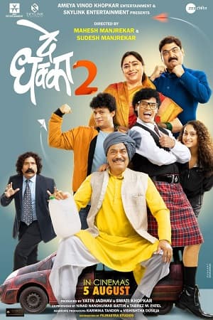 De Dhakka 2 (2023) Marathi ZEE5 WEBRip 480p [500MB] | 720p [1GB] | 1080p [2.1GB]