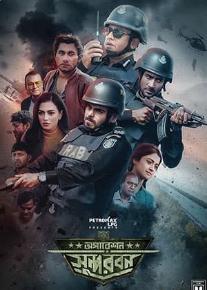 Operation Sundarbans (2022) Bengali HDRip Full Movie 480p [450MB] | 720p [1.2GB] | 1080p [2.5GB]