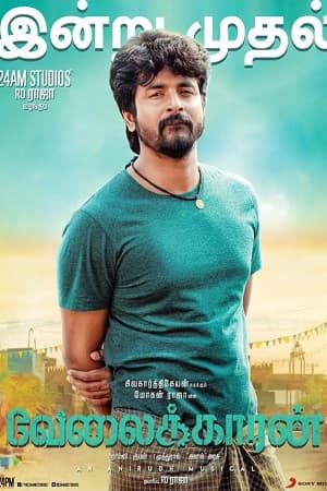 Velaikkaran (Leader) (2017) Bengali ORG Dubbed WEB-DL 480p [500MB] | 720p [1.2GB] | 1080p [2.9GB]