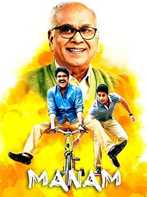 Manam (2014) BluRay ORG. Dual Audio [Hindi – Telugu] Full Movie 480p [600MB] | 720p [1.5GB] | 1080p [3.2GB]