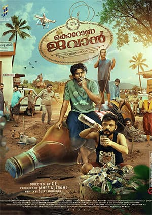 Corona Dhavan (2023) Malayalam WEB-DL 480p [400MB] | 720p [1.2GB] | 1080p [1.3GB]