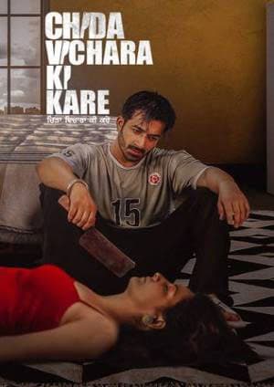 Chida Vichara Ki Kare (2023) Punjabi Full Movie WEB-DL 480p [350MB] | 720p [1GB] | 1080p [1.9GB]