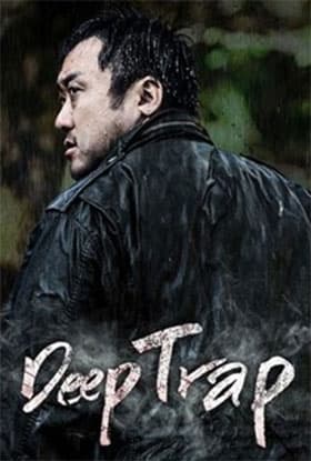 [18+] Deep Trap (2015) BluRay Multi Audio [Hindi + Korean + Tamil + Telugu] Full Movie 480p [550MB] | 720p [1GB] | 1080p [1.8GB]