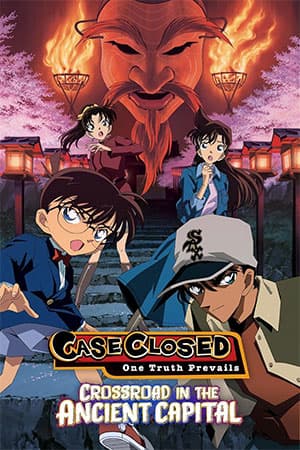 Detective Conan Movie 07 – Crossroad in the Ancient Capital (2003) BluRay Dual-Audio {Hindi-Japanese} 480p [500MB] | 720p [820MB] | 1080p [1.6GB]