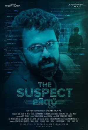 The Suspect List (2024) Malayalam Full Movie WEB-DL 480p [400MB] | 720p [1.1GB] | 1080p [1.9GB]