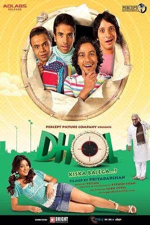 Dhol (2007) Hindi Full Movie 480p [450MB] | 720p [1GB] | 1080p [3.7GB]