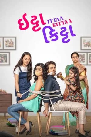 Ittaa Kittaa (2024) Gujarati WEB-DL Full Movie 480p [400MB] | 720p [1.1GB] | 1080p [2.2GB]