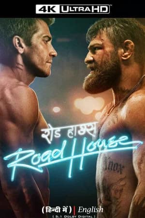 Road House – Amazon Original (2024) WEB-DL Multi Audio [Hindi + English + Tamil + Telugu + Kannada + Malayalam] Full Movie 480p [500MB] | 720p [2GB] | 1080p [3GB] | 2160p 4K SDR [14GB]