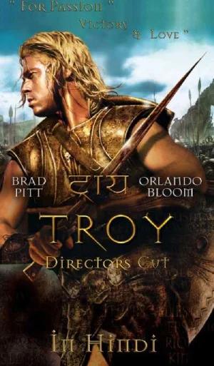 Troy (2004) Dual Audio {Hindi-English} 480p [600MB] | 720p [1.4GB] | 1080p [2GB]