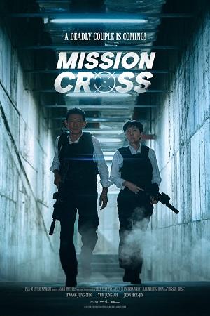 Mission: Cross (NetFlix – 2024) WEB-DL MulTi-Audio {Hindi-English-Korean} 480p [415MB] | 720p [1.2GB] | 1080p [4.7GB]